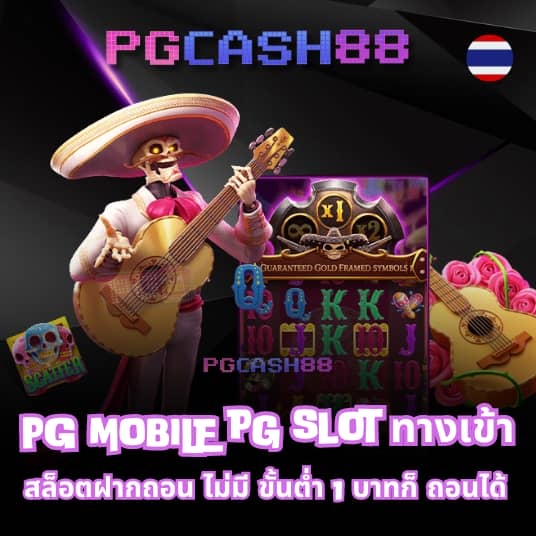 เบทฟิกสล็อต